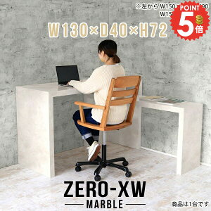 �T�C�h�e�[�u�� �R�̎� �k�� ������� �X�����f�X�N ���s40cm �e�[�u�� ���b�N �R���\�[���f�X�N �R�̎��e�[�u�� �I�t�B�X�f�X�N �T�C�h���b�N �x�b�h�T�C�h �x�b�h�T�C�h�e�[�u�� ��Ƒ� ��