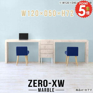 rOwK p\RfXN 120cm fXN ֊ ׋ wKfXN pce[u 񍂂70cm s50cm Q[~OfXN l [NfXN 嗝Ε Ƒ nCe[u Q[fXN pcfX