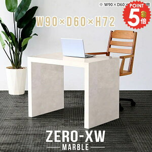 p\RfXN 90cm Q[fXN ֊ Vv ׋ ȃXy[X 90cm VvfXN R̎ s60 fXN 񍂂70cm pcfXN wK Q[~OfXN rOfXN nC^C