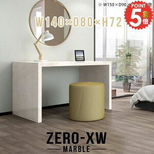 p\RfXN ׋ 140cm 嗝Β 񍂂70cm s80cm  L nC^Cv R̎ rOfXN wK Vv ItBXfXN fXN Ƒ Ǐ e[u 嗝Ε h