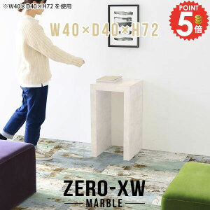 R\[ db e[u R\[e[u X^he[u ԑ R\[fXN s40cm   40cm ` ő 嗝Ε 񍂂70cm { RpNg AI JtFe