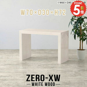 p\RfXN ׋ s30cm ȃXy[X 70cm ^ R̎ l炵 fXN Q[~OfXN ؖ Q[fXN lCfXN RpNg Ƒ wK pcfXN e[u nC^Cv