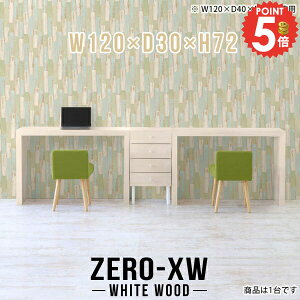 p\RfXN s30cm 120cm ^ VvfXN ׋ l炵 wK fXN R̎ 񍂂70cm ~[eBOe[u Vv nC^Cv Ƒ lCfXN Q[~OfXN 