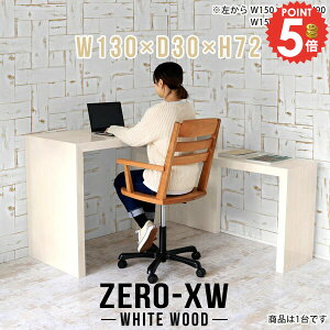 �T�C�h�e�[�u�� �I �e�[�u�� �k�� ������� �R�̎� �R���\�[���f�X�N �I�t�B�X�f�X�N �V���v�� �R�̎��e�[�u�� �� �T�C�h���b�N �x�b�h�T�C�h�e�[�u�� �x�b�h�T�C�h ���s30cm �\�t�@�[���I