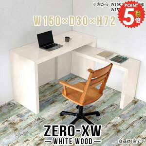 TChe[u R̎ 150 k  R\[fXN e[u ItBXfXN bN s30cm ȈՃfXN xbhTChe[u xbhTCh PCfXN 񍂂70cm Ƒ TChb