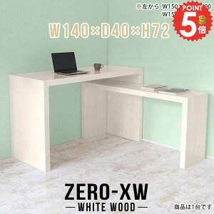 TChe[u R̎ fXN k  ItBXfXN s40cm R\[fXN TChfXN R̎e[u bN TChbN ȈՃfXN ׋ xbhTCh R̎bN 