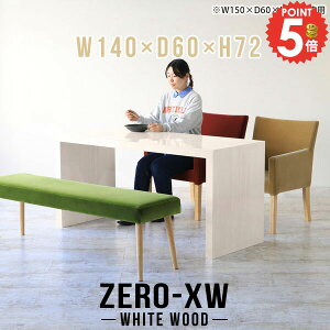 _CjOe[u 4l nCe[u He[u R̎   2lp  [NfXN e[u 4l| JtFe[u 傫 s60cm  e[û ׋ Pi { 