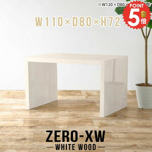 _CjOe[u He[u 110Z` e[u 2l   2lp JtFe[u s80cm   rOfXN  R̎ lp Pi R̎e[u { fXN 