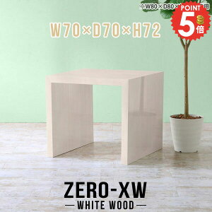 p\RfXN 70cm 70cm ` ȃXy[X ׋ Q[fXN s70cm fXN R̎ rOfXN VvfXN Vv [NfXN ֊ pcfXN 񍂂70cm nC^Cv e[