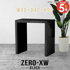 R\[fXN R\[e[u nCe[u X 90cm  p\RfXN Ƒ R̎ 90cm s40cm o[e[u Ԏd؂ ԑ ~jfXN  90cm ŃXv[u 