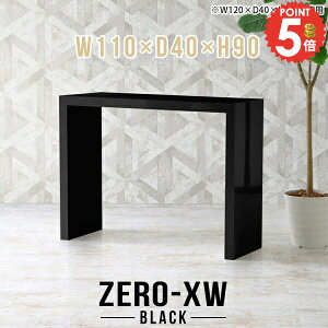 Lb`JE^[ _Xg{bNX[ Ԏd؂ 90cm Lb`{[h e[u S~ S~[ Ƒ Lb`bN R̎ ƃXy[X JE^[e[u nCe[u 