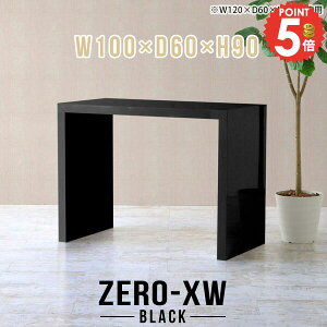 Lb`JE^[ _Xg{bNX[ Ԏd؂ e[u Lb`{[h 90cm S~ JE^[e[u Ƒ R̎ Lb`bN S~[  S~  100cm I