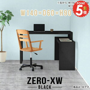 p\RfXN ֊ X^fBOfXN 90cm R̎ ׋ fXN VvfXN s60 Q[~OfXN L JE^[fXN Vv  nCe[u nC^Cv s60c