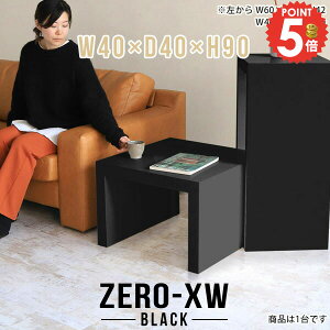 R\[e[u RpNg nCe[u R\[fXN  I ~je[u R̎ ԑ ȃXy[X  40cm s40cm Ƒ  ` AI p\RfXN 90cm 