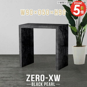 JE^[e[u nCe[u nCJE^[e[u 90cm Lb`JE^[ X^fBOfXN R̎ 嗝Ε Ƒ 90cm o[e[u Ԏd؂ o[JE^[ s50cm