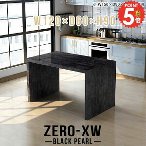 Lb`JE^[ Ԏd؂ JE^[e[u nCe[u Lb`{[h 90cm S~ Lb`bN R̎ _Xg{bNX[ S~[ 2l X^fBOfXN s60cm