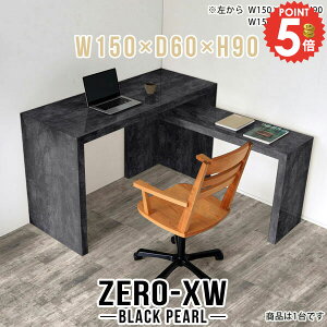 p\RfXN X^fBOfXN 150cm Q[~OfXN s60cm ׋ ֊ fXN 90cm R̎ L VvfXN Vv JE^[fXN nCe[u JE^[ 