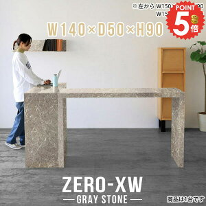 nCe[u JE^[e[u 90cm X^fBOfXN R̎ 嗝Ε X^fBOe[u Lb`JE^[ Ƒ ג 2l| o[e[u s50cm O[ o[J