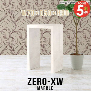 nCe[u JtFe[u R̎ 90cm l炵 RpNg JE^[e[u ȃXy[X 嗝Ε fXN rO _CjOe[u rOe[u s50cm k  