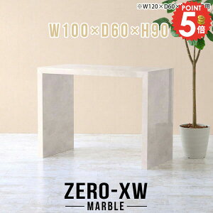 R\[e[u 嗝Ε nCe[u  R\[fXN I 90cm nCJE^[  R̎ 100cm  s60cm Ƒ p\RfXN tJE^[ ΖʃJE^[ 