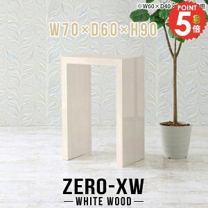 R\[fXN R\[e[u  nCe[u 90cm p\RfXN  R̎ s60cm Ԏd؂ VvfXN ԑ Ƒ ~jfXN [Ne[u ʎdグ 