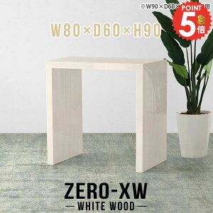 e[u nCe[u 90cm JE^[e[u R̎  RpNg fXN JtFe[u s60cm p\RfXN l炵 80 k JE^[ VvfXN  r