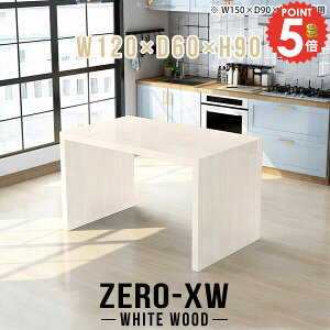 X^fBOfXN nCe[u JE^[e[u 90cm Lb`{[h X^fBOe[u S~ Ԏd؂ Lb`bN W R̎ _Xg{bNX[ Lb`