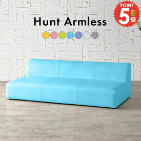 座面が広いソファー おしゃれ アームレスソファー 北欧 ローソファー カウチ 3人掛け ロータイプ ソファー 3人がけ 脚なし 防汚 3人 リビングソファ 大型 抗菌 ソファ 180cm ロー 三人 ローソファ 一人暮らし フロアソファー 三人掛け 3人掛けソファ 三人掛けソファ Hunt □