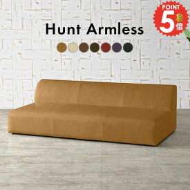 ソファー 座面が広いソファー 3人掛け カウチ ローソファー おしゃれ ソファ ゆったり 北欧 3人がけ ロータイプ 脚なし 大型 三人 レッド 180cm 3人 ロー ローソファ 一人暮らし フロアソファー 日本製 三人掛け 椅子 3人掛けソファ 三人掛けソファ Hunt アームレス □