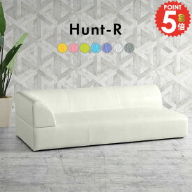 カウチソファー 3人掛け ソファー 合皮レザー かわいい おしゃれ 北欧 片肘 座面が広いソファー ソファ ロータイプ 脚なし 3人 3人がけ 三人 右肘掛け 大型 ロー ローソファ 抗菌 防汚 フロアーソファ フロアソファー キッズルーム 三人掛け 3人掛けソファ 【Hunt-R】 □