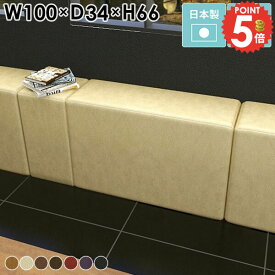 カウンターチェア 合皮 北欧 レザー バーチェア ベンチソファ ハイチェア スツール 玄関 スツールソファ ハイスツール 二人がけ シンプル 四角 背もたれなし 二人掛け 固め カウンタースツール コンソールテーブル 可愛い カウンター イス バースツール ダイニングバー □