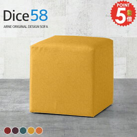 スツール 一人掛け 四角 キューブ スクエア シンプル 背もたれなし 北欧 椅子 イス ベンチ アイランド おしゃれ ソファ バー ひとりがけ 腰掛け 一人用 ソファー リビング ベンチソファー カウンターチェア ハイチェア ハイスツール 1人掛けチェア 待合室 いす コンパクト □