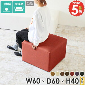 ベンチソファ スツール 一人用 ベンチチェア コーナーチェア 背もたれなし レザー 抗菌 おしゃれ スツールベンチ 合皮 ソファーベンチ ベンチソファー チェア ローソファ 背もたれなし椅子