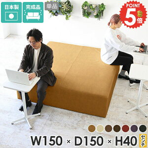 x`\t@[ 150cm _CjOx` wȂ [\t@[ x`\t@ R ҍ֎q  ʍ40cm lp r[Xc[ R[i[`FA U[ x`Xc[  `FA