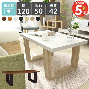 [e[u  k ג JtFe[u 120cm Z^[e[u rOe[u lp lp p\RfXN fXN [fXN 2l| \t@e[u 2l \t@[e[