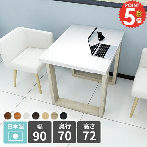 _CjOe[u lp JtFe[ue[u \t@e[u 90cm k 1l| fXN 90cm  rOe[u ЂƂ肪 p\RfXN 1lp \t@[ɍ s70cm 