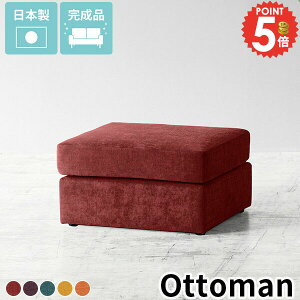 �X�c�[�� �R���p�N�g �t���A�\�t�@ �I�b�g�}�� �`�F�A 1�l�|�� ���u�� ��l�|�� �V���v�� 1�l���� ����ʍ�30cm ���u���� �ЂƂ肪�� ���|�� �Ⴂ �t�@�u���b�N �~�j�\�t�@ �����i ���{�� �z�[