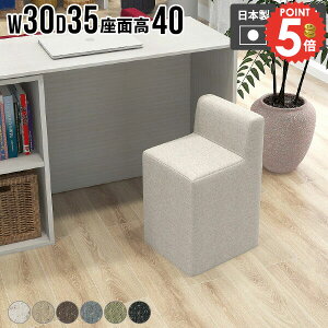 ЂƂ肪`FA 1l|֎q  Xc[  _CjO`FA RpNg wꂠ 킢 `FA 1l| ֎q k ȃXy[X lp JtF ʍ40cm \t@ r