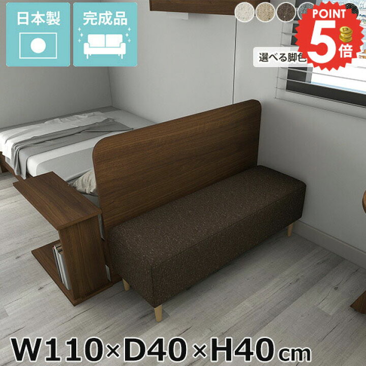 楽天市場】ヌック アイランドソファー ソファベンチ ベンチソファー 