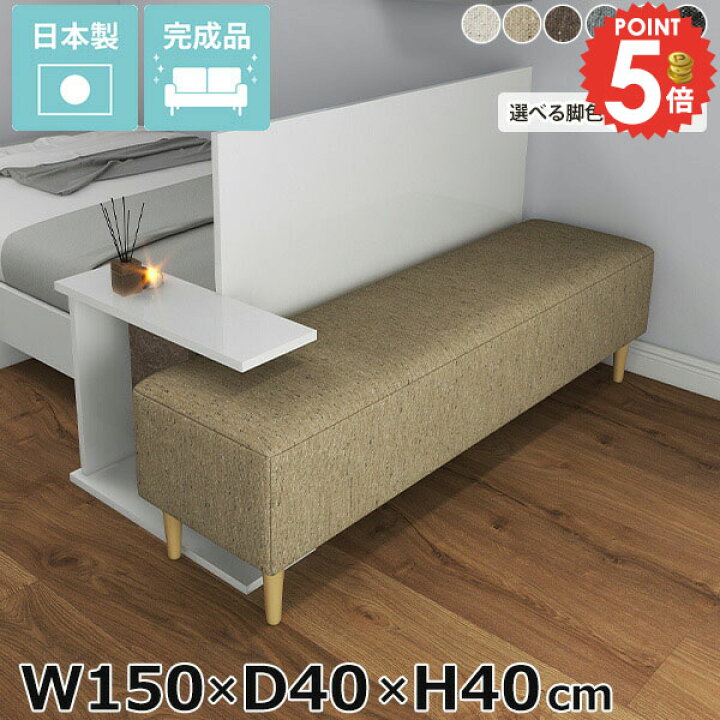 楽天市場】ヌックベンチ ソファー ベンチソファー 背もたれなし 