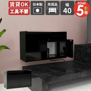 EH[VFt ǃRZgJo[ [^[ [ Ǌ| {bNX [^[[ ݎt wifi[^[[I R[h{bNX P[u{bNX RZgB t ǖ ݌˒I 