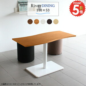 _CjOe[u k ڃe[u 110cm  Pi JtFe[u \t@[ɍ 2l {r  ؐ  ItBX e[u H Ƒ _CjOƋ nCe[u  2