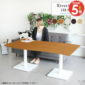 _CjOe[u JtFe[u 60 4l| Cݕ rO_CjO s60cm  \t@[e[u 傫 Ƒ k 155cm eB[e[u zCg rO  2lp 