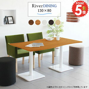_CjOe[u  e[u 񍂂70cm \t@[ɍ k 130cm ڃe[u JtFe[u [ nCe[u rO zCg ؐ  He[u  _Cj