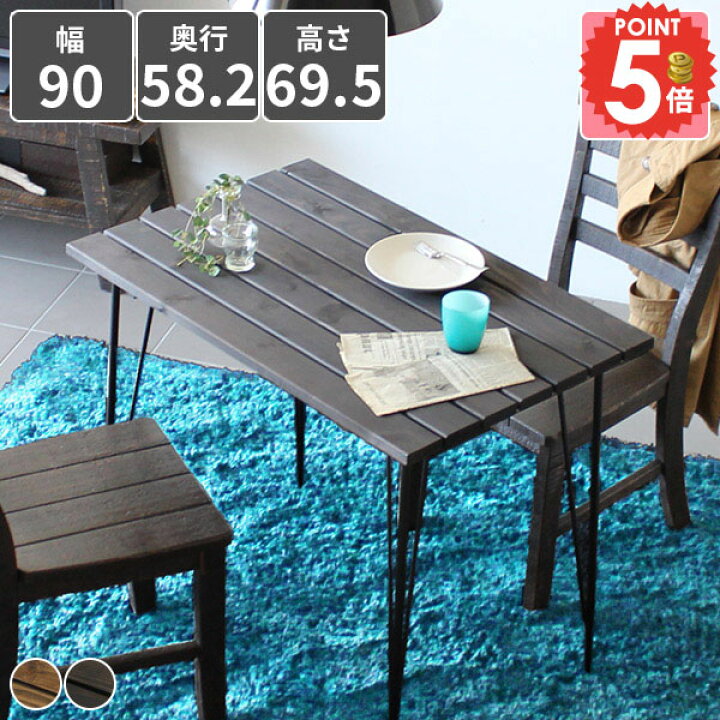 楽天市場】ダイニングテーブル カフェテーブル 2人用 アンティーク風  