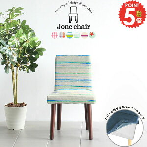 _CjO`FA  ؐ k X 킢 H֎q 1r Jo[  ֎q RpNg Jo[t |{bgΉ 1l| l| ʍ45cm LbY[ `FA CX 