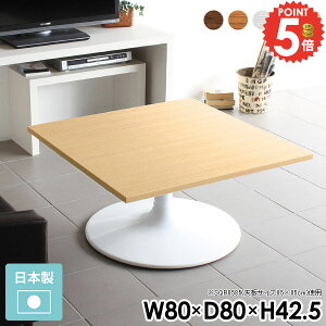 ���[�e�[�u�� �����` �k�� ������� �Z���^�[�e�[�u�� �\�t�@�[�ɍ��� ��� �\�t�@�e�[�u�� �\�t�@�[�e�[�u�� �J�t�F�e�[�u�� 1�l ������ ��80 �_�C�j���O �� �J�t�F ���s80cm ���r���O ��80cm 