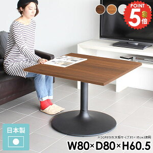 JtFe[u 1l 80cm _CjOe[u 60cm  ubN  rOe[u k \t@e[u ` 1lp 2l| Z^[e[u zCg e[u \t@[ɍ