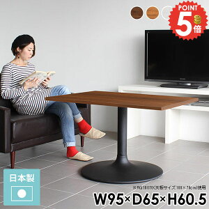 e[u 60cm JtFe[u 1lp  zCg k lp rOe[u \t@[e[u _CjOe[u \t@[ɍ {r 95cm r Z^[e[u rO 