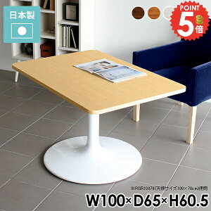 JtFe[u _CjOe[u R[q[e[u 60cm {r 2l| 100   k 100cm 2lp \t@[ɍ \t@[e[u p Z^[e[u p\RfX